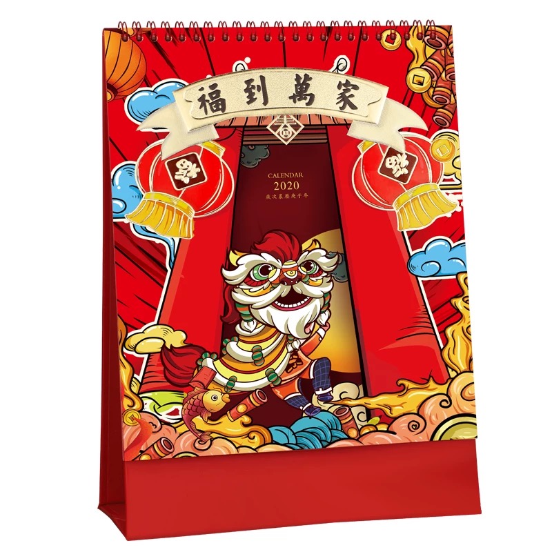 廠家臺歷定做印刷少量大量均可